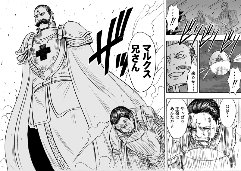 Illustration for article titled In the Latest Chapter Of... World War Blue (Part 5. Ch. 12-15)